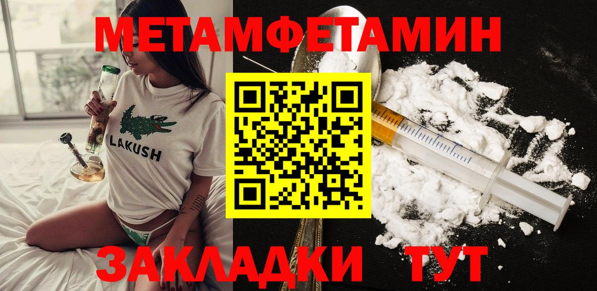 Полысаево  Amphetamine  Вход с VPN  АМФ 97% 