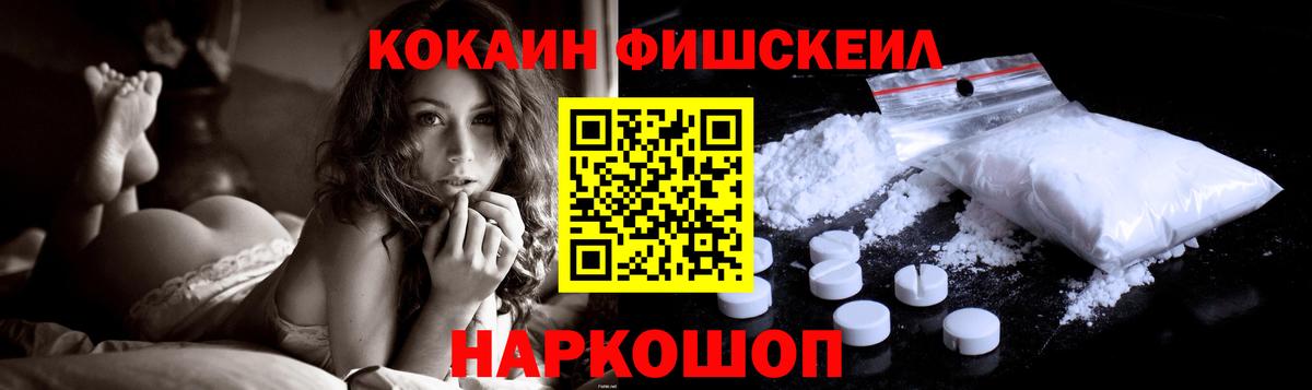 Cocaine Эквадор Полысаево