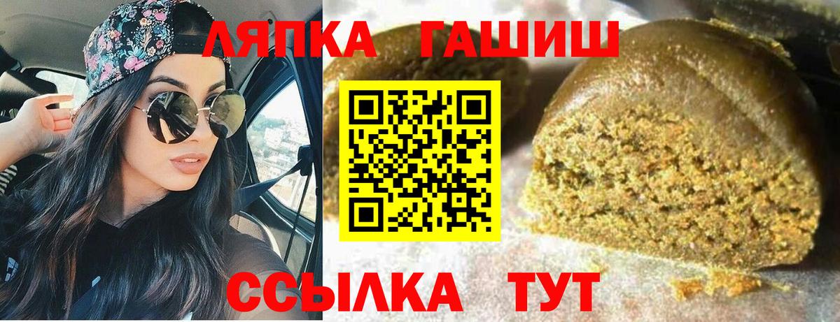 ГАШ гарик Полысаево