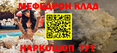 метадон Бугуруслан