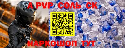 метадон Бугуруслан