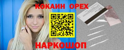 метадон Бугуруслан