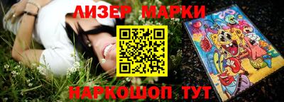 марки lsd Будённовск