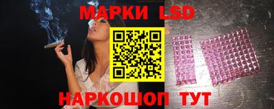 марки lsd Будённовск