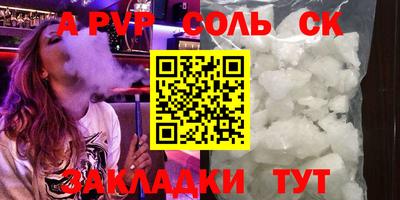 марки lsd Будённовск