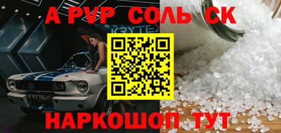 твердый Бузулук