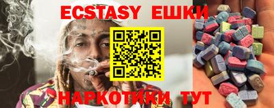 марки lsd Будённовск