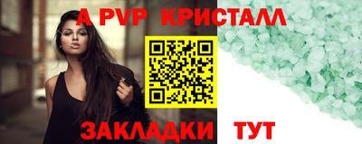 марки lsd Будённовск