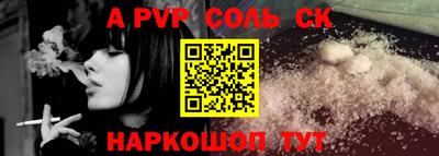 марки lsd Будённовск