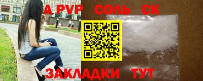 твердый Бузулук