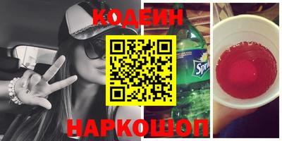 марки lsd Будённовск