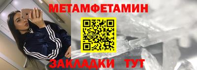 метадон Бугуруслан