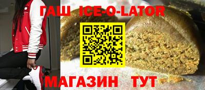 марки lsd Будённовск