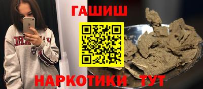 метадон Бугуруслан