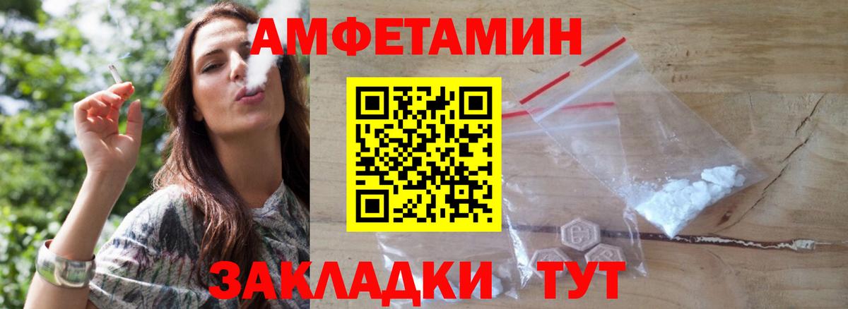 МЕТАМФЕТАМИН кристалл  МЕТАМФЕТАМИН кристалл  Вход с VPN  Полысаево 